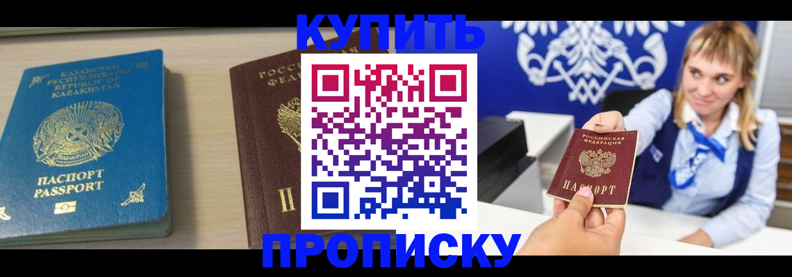 регистрация для школы в Исилькуле