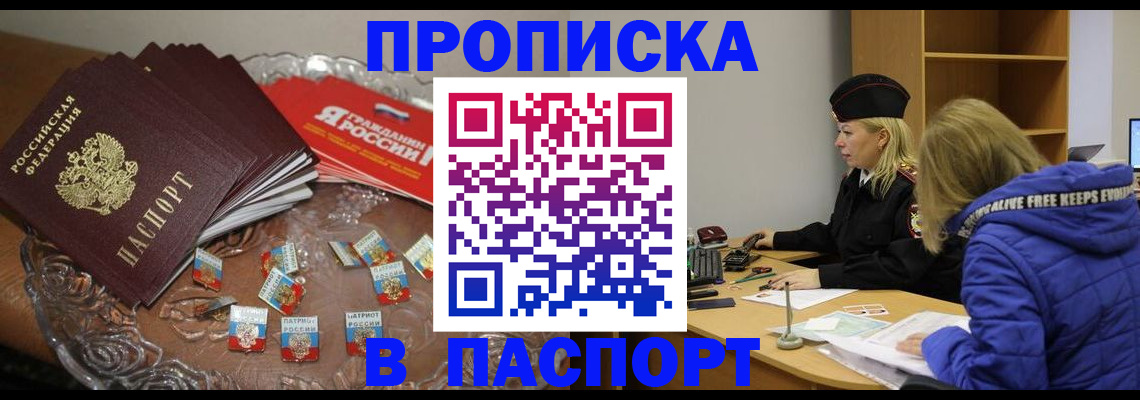 регистрация для дет. сада в Исилькуле